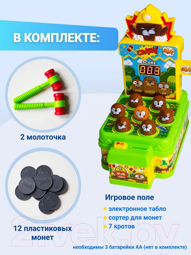 Настольная игра EdiToys Поймай крота / DT120735839