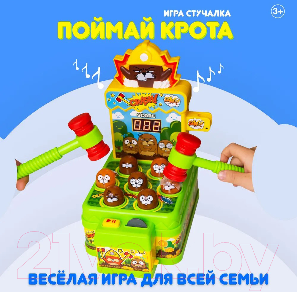 Настольная игра EdiToys Поймай крота / DT120735839