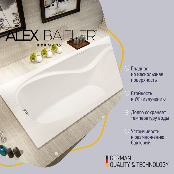 Купить Ванна акриловая Alex Baitler Nemi 150x70 в Молодечно