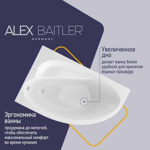 Ванна акриловая Alex Baitler Nero L 160x100