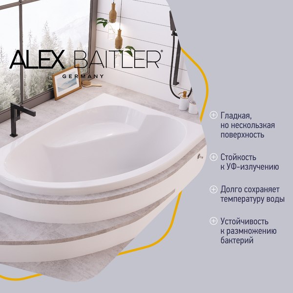 Купить Ванна акриловая Alex Baitler Nero R 160x100 в Слуцке