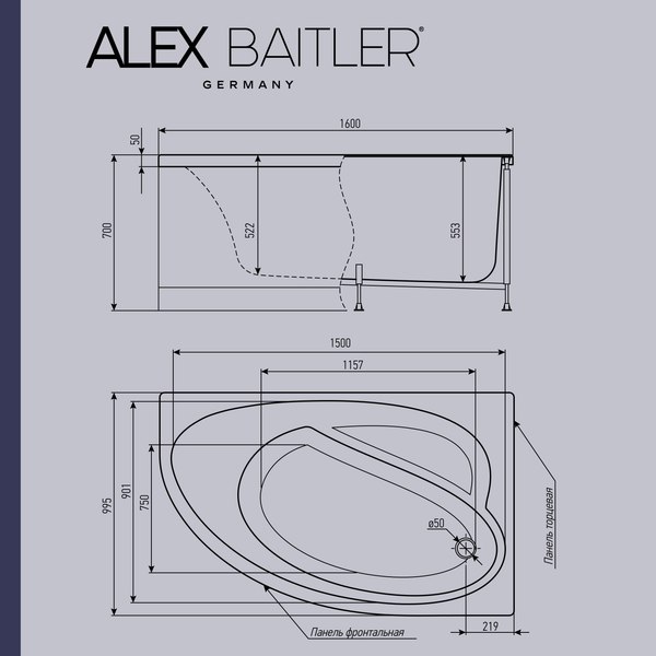 Купить Ванна акриловая Alex Baitler Nero R 160x100 в Слуцке