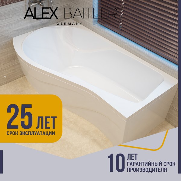 Купить Ванна акриловая Alex Baitler Orta L 170x92 в Молодечно