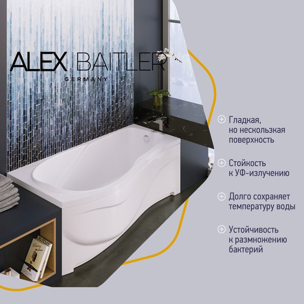 Купить Ванна акриловая Alex Baitler Orta L 170x92 в Молодечно