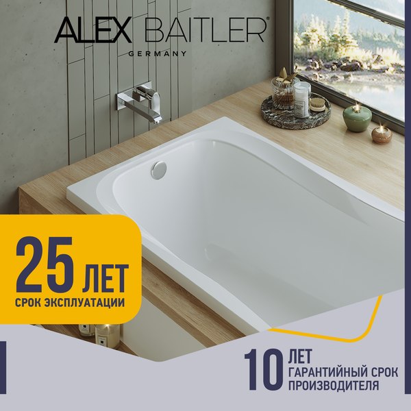 Купить Ванна акриловая Alex Baitler Saima 150x70  