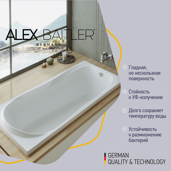 Купить Ванна акриловая Alex Baitler Saima 170x70  