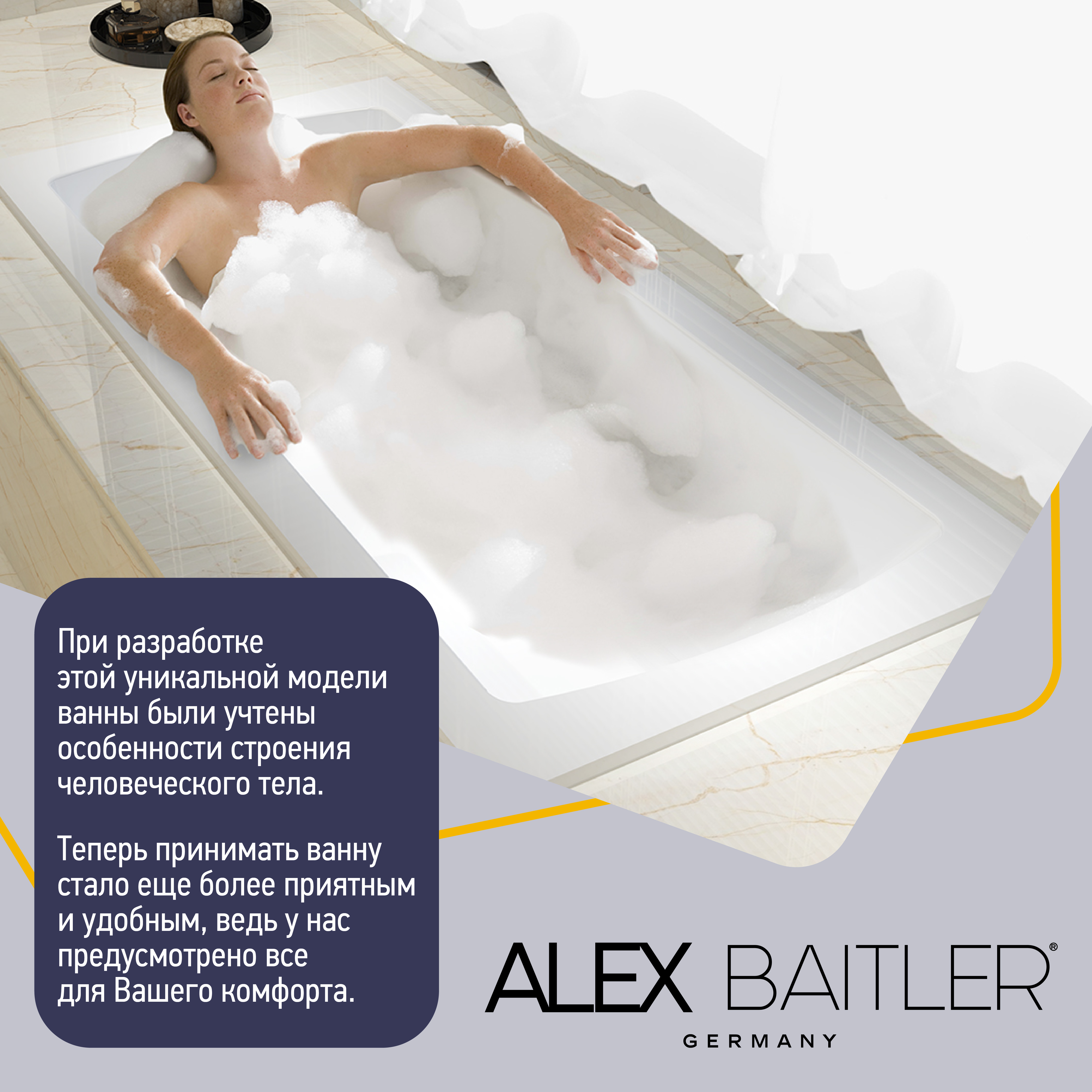 Ванна акриловая Alex Baitler Saima 180x80 — фото 4