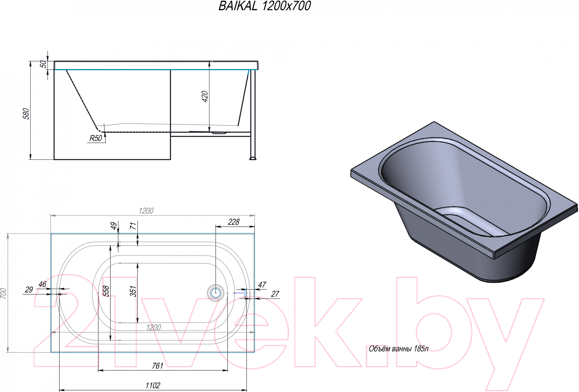 Ванна акриловая Alex Baitler Baikal 120x70