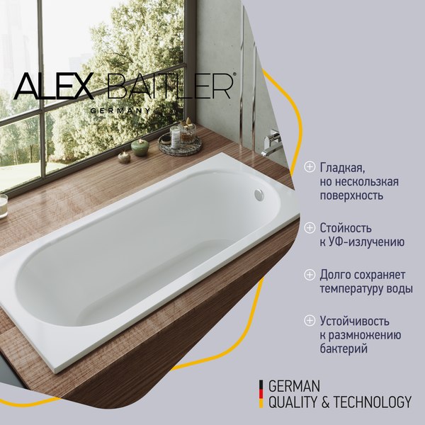 Ванна акриловая Alex Baitler Baikal 140x70