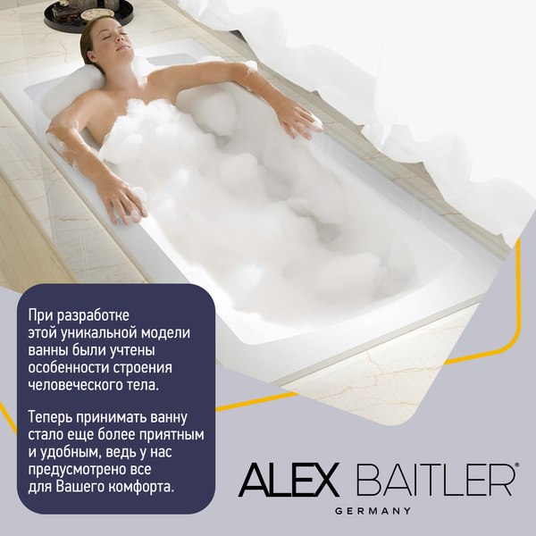 Ванна акриловая Alex Baitler Baikal 170x70