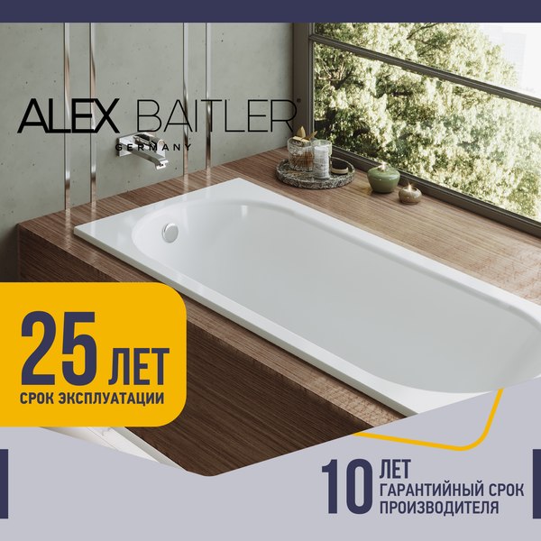 Ванна акриловая Alex Baitler Baikal 170x70