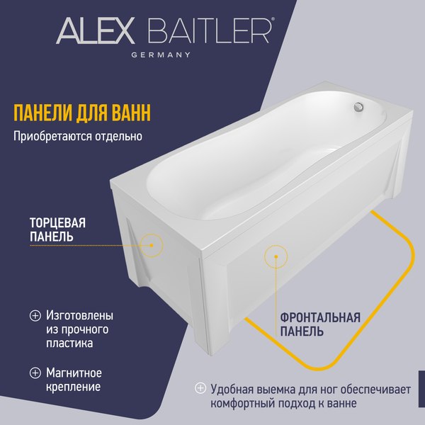 Купить Ванна акриловая Alex Baitler Victoria 170x70  