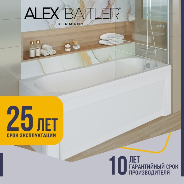 Купить Ванна акриловая Alex Baitler Victoria 170x70  