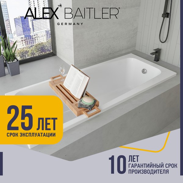 Купить Ванна акриловая Alex Baitler Ontario 150x70 в Молодечно