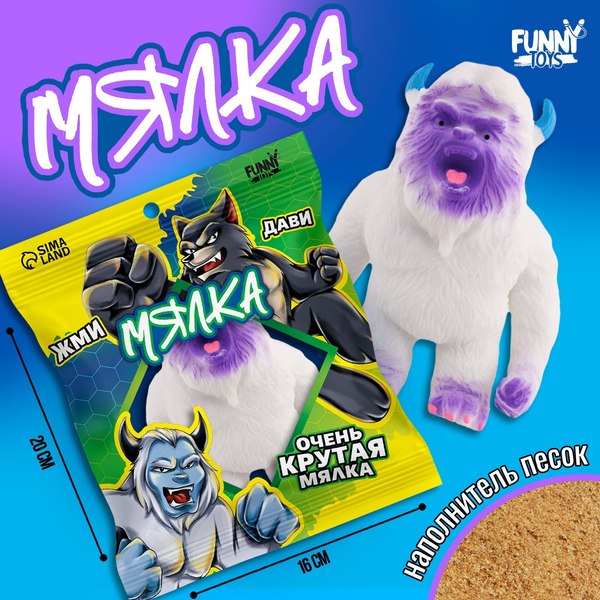 Сквиш Funny Toys Снежная ярость / 9813969