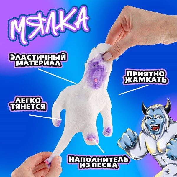 Сквиш Funny Toys Снежная ярость / 9813969