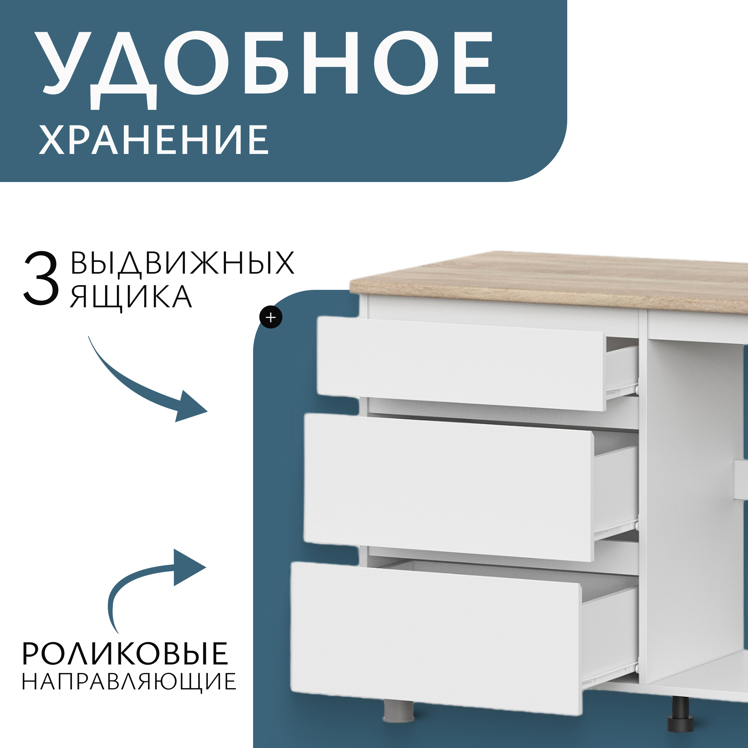 Кухонный гарнитур Mio Tesoro Токио 1.6м (белый текстурный/дуб сонома) — фото 2