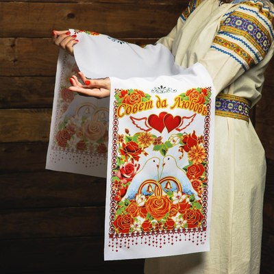 

Полотенце, Рушник. Совет да любовь! Сердца / 1134750