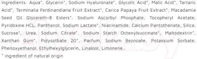 Сыворотка для лица Stara Mydlarnia Er Antioxidant (30мл)
