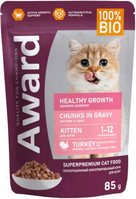 Влажный корм для кошек Award Healthy Growth для котят от 1 месяца кусочки в соусе с индейкой (85г)