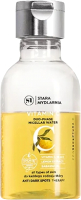 Мицеллярная вода Stara Mydlarnia Er Vitamin C (150мл) - 