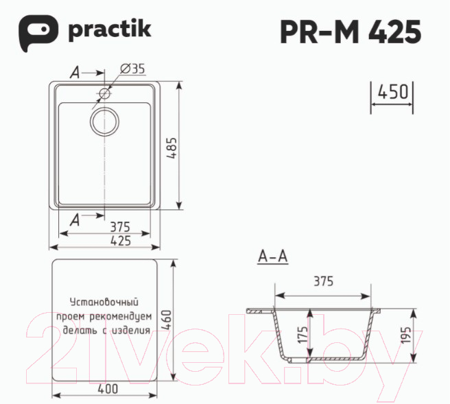 Мойка кухонная Practik PR-M 425-001