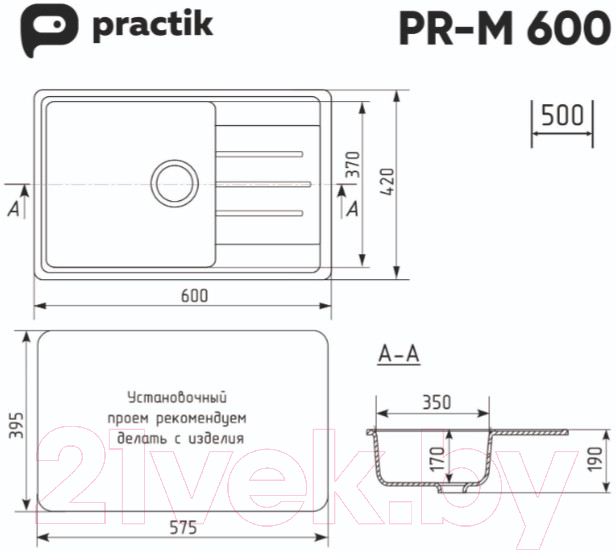 Мойка кухонная Practik PR-M 600-001