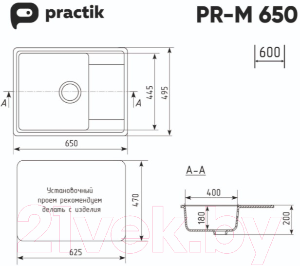 Мойка кухонная Practik PR-M 650-001