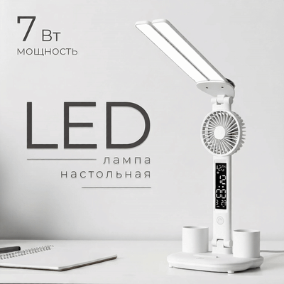 Настольная лампа Sundays Home TBD0603640503 -