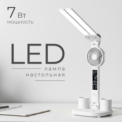 

Настольная лампа, TBD0603640503