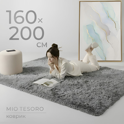 

Ковер, TBD058128506C