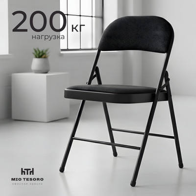 

Стул офисный, TBD048004701E