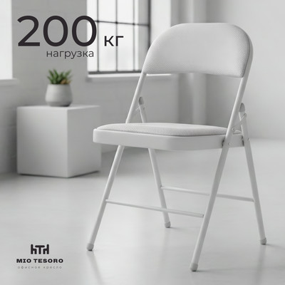 

Стул офисный, TBD048004701A