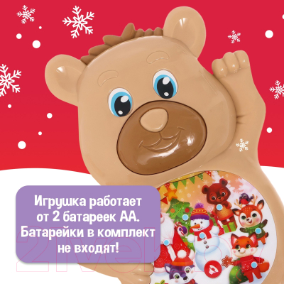 Развивающая игрушка Zabiaka Милый мишка / 7666703