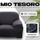 Чехол на кресло Mio Tesoro С наволочкой 90-140см / TBD076162901P (серебристо-серый) - 
