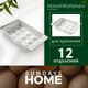 Контейнер Sundays Home Для хранения яиц TBD0602808401A - 