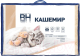 Одеяло Волшебная ночь Волшебная ночь 200х220 (кашемир) - 