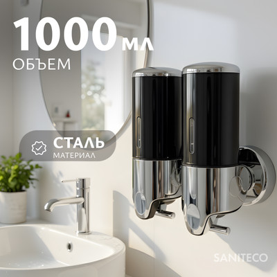 

Дозатор, HC1507B