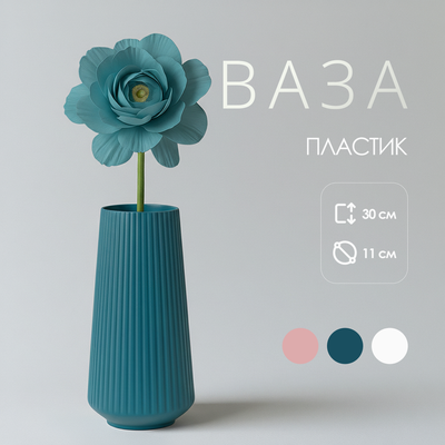 Ваза Sundays Home TBD049430501A - 