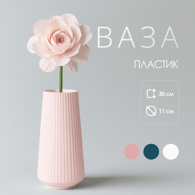 Ваза Sundays Home TBD049430501B - 