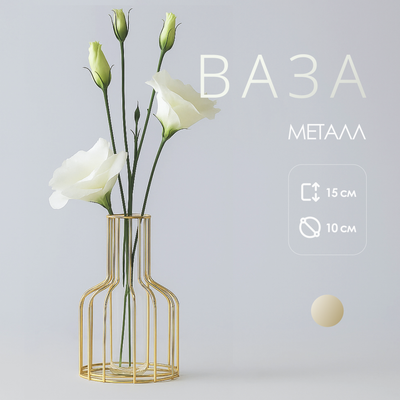 

Ваза, TBD0379233801A