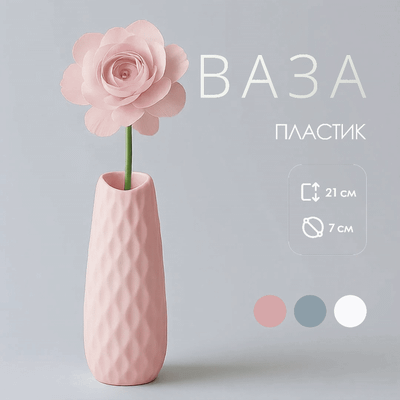 Ваза Sundays Home TBD049460401B - 