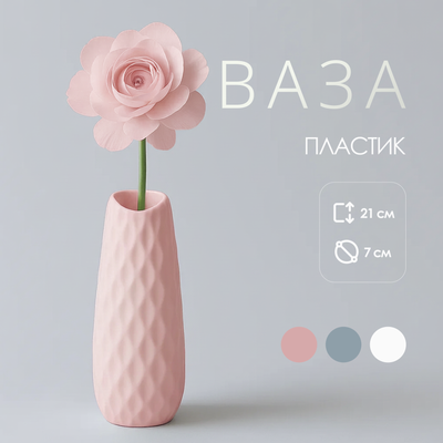 

Ваза, TBD049460401B