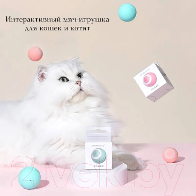 Игрушка для кошек Pet Paws TBD0603310801A (розовый)