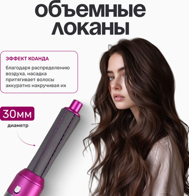 Мультистайлер prostyle TBD0603960701