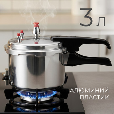 

Кастрюля-скороварка, TBD0160228201