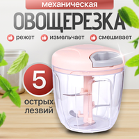 Овощерезка ручная Sundays Home TBD0426472501 - 