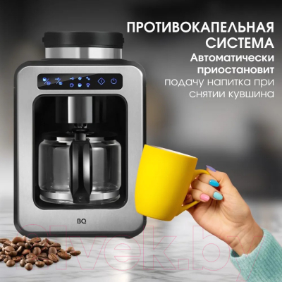 Капельная кофеварка BQ CM7000 (стальной/черный)