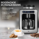 Миниатюра изображения товара Капельная кофеварка BQ CM7000 (стальной/черный)