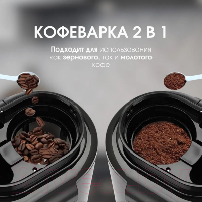 Капельная кофеварка BQ CM7000 (черный/розовое золото)